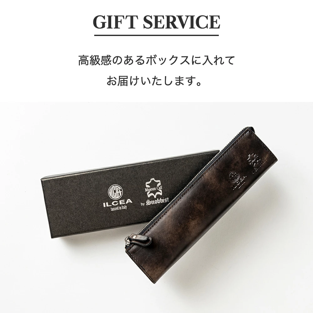 SNOBBIST（スノビスト） ミュージアムカーフ ペンケース M 革 本革
