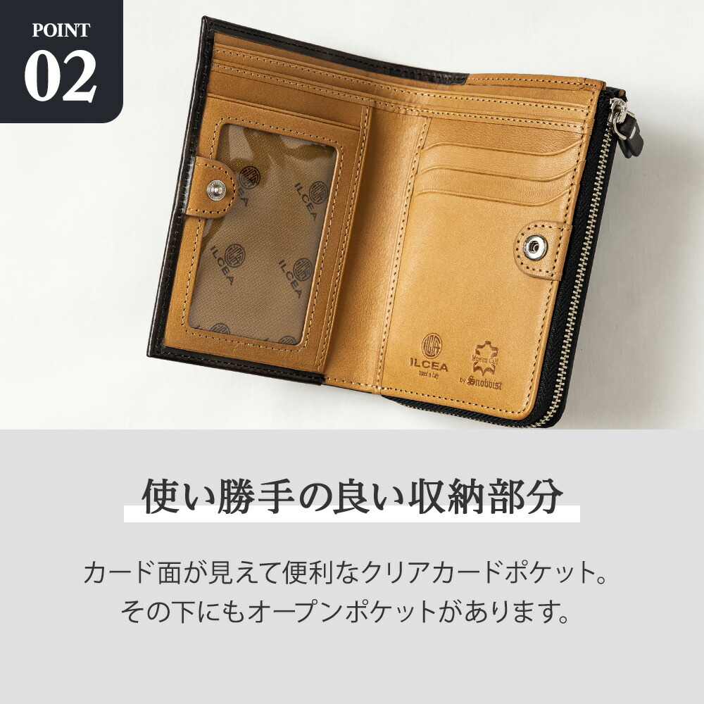 【ほぼ未使用】イルチア ILCEA 長財布 ミュージアムカーフ glencheck_1169