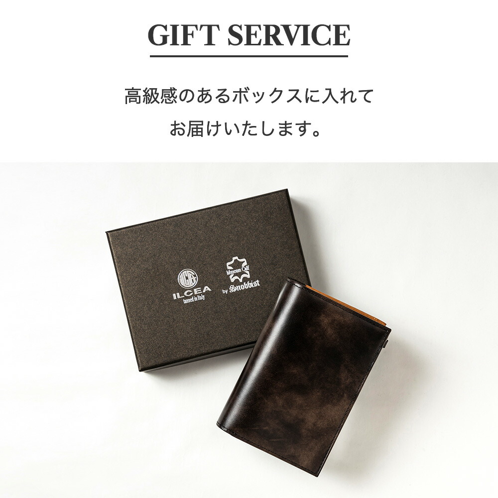 SNOBBIST 財布 メンズ 二つ折りミュージアムカーフ 名入れ 無料