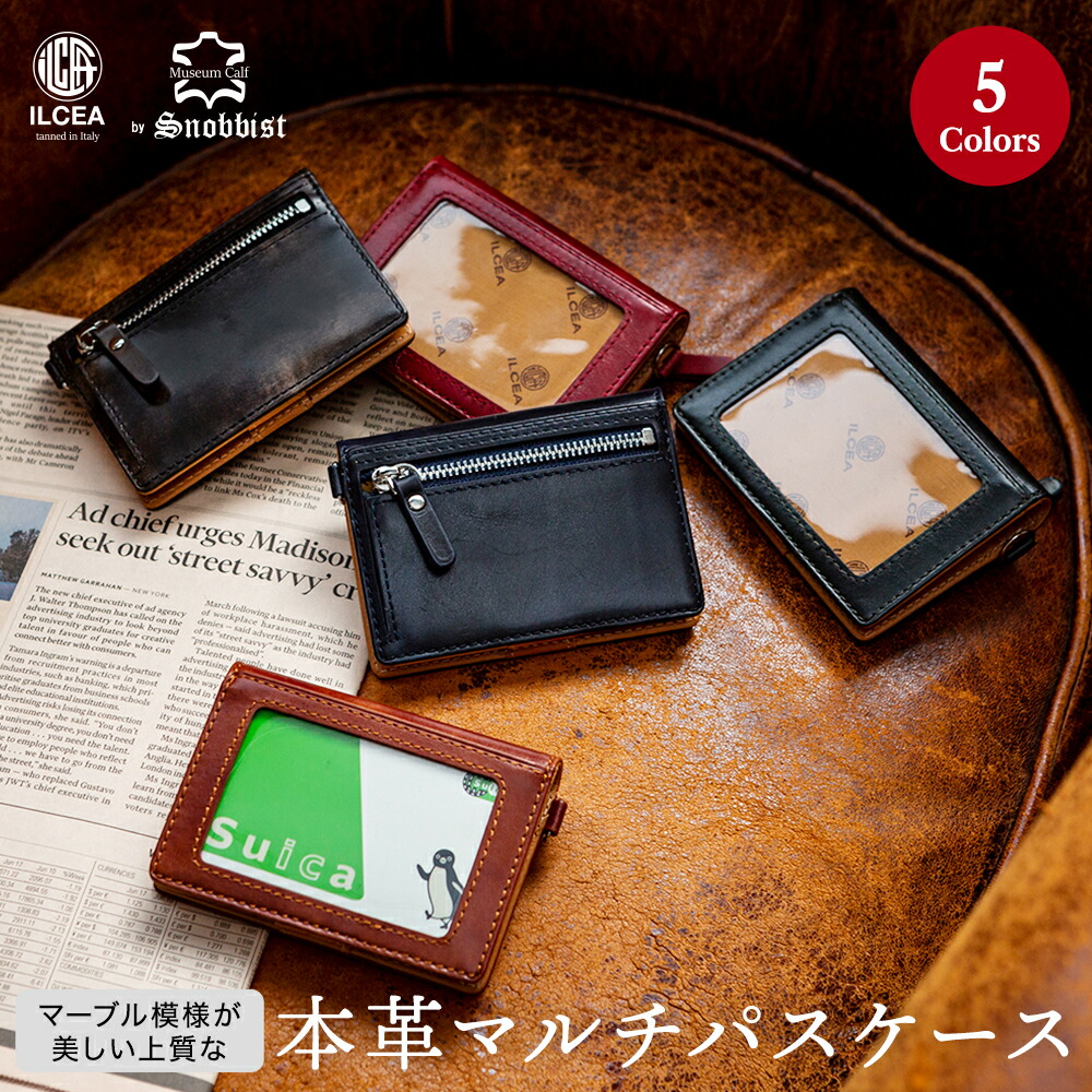 SNOBBIST 財布 メンズ 二つ折りミュージアムカーフ マルチパス