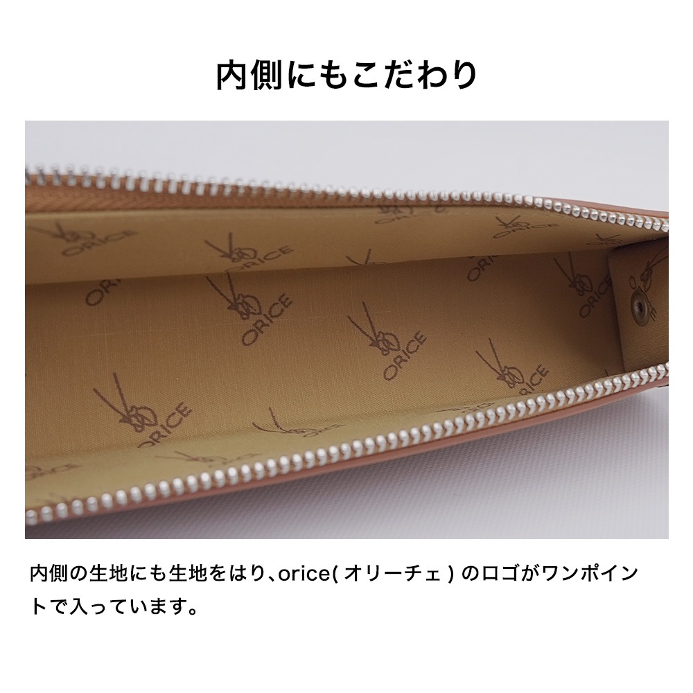 ORICE（オリーチェ） ペンケース バケッタレザー M 筆入れ ペン差し