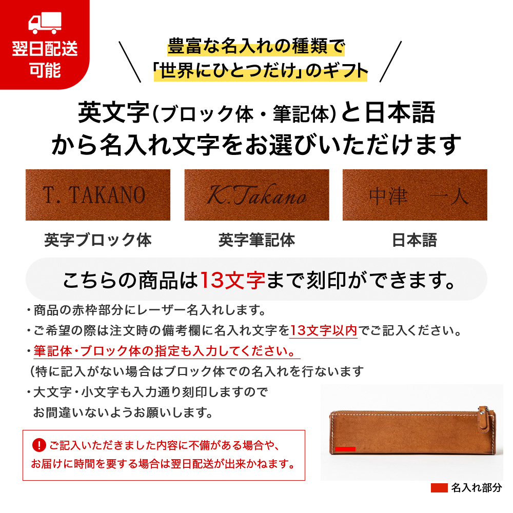 ORICE（オリーチェ） ペンケース バケッタレザー M 筆入れ ペン差し