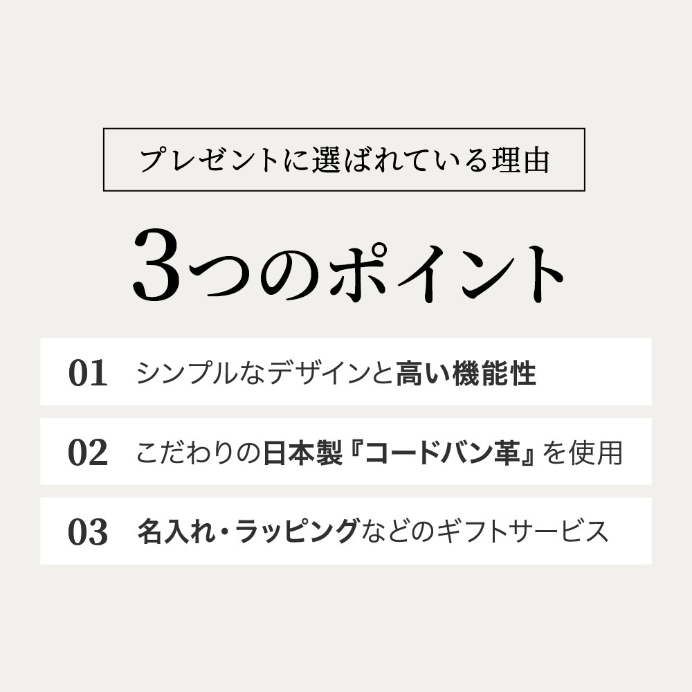 財布 メンズ 二つ折り 本革 日本製 コードバン 宮内レザー FLYING HORSE フライングホース 馬革 名入れ 無料 プレゼント｜glencheck｜15