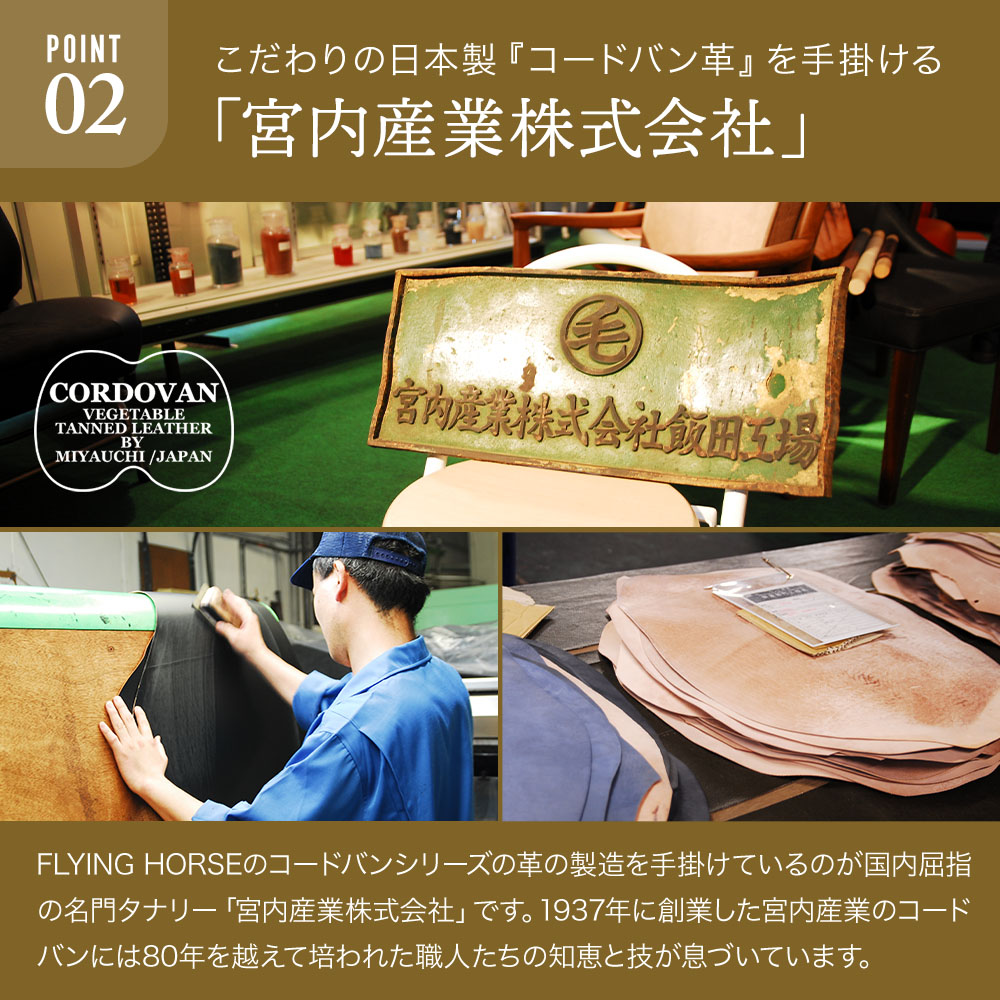 財布 メンズ 二つ折り 本革 日本製 コードバン 宮内レザー FLYING HORSE フライングホース 馬革 名入れ 無料 プレゼント｜glencheck｜24