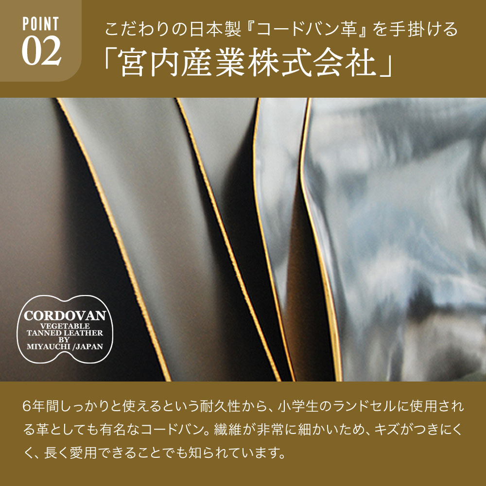 財布 メンズ 二つ折り 本革 日本製 コードバン 宮内レザー FLYING HORSE フライングホース 馬革 名入れ 無料 プレゼント｜glencheck｜25