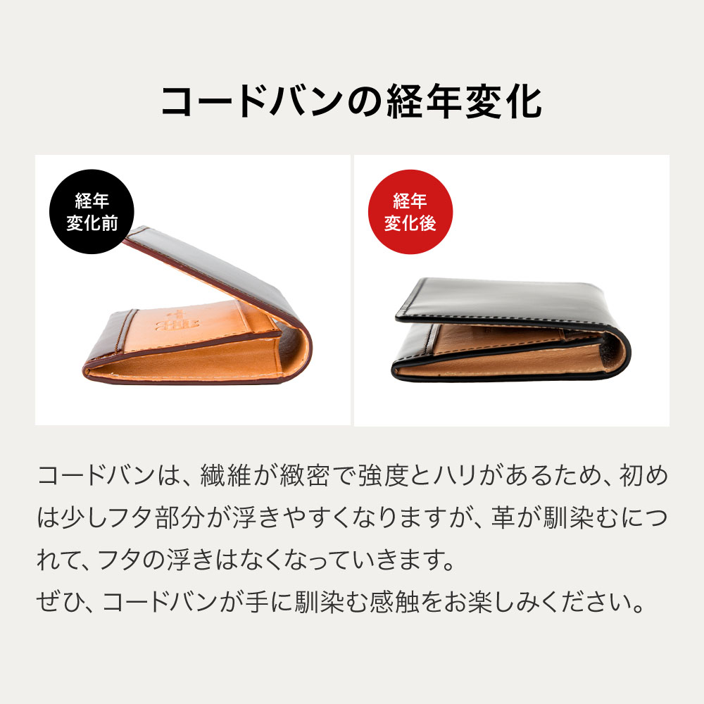 フライングホース 二つ折り財布 ナチュラル コードバン レザー財布 FLYING HORSE 財布 メンズ 二つ折り ナチュラル コードバン