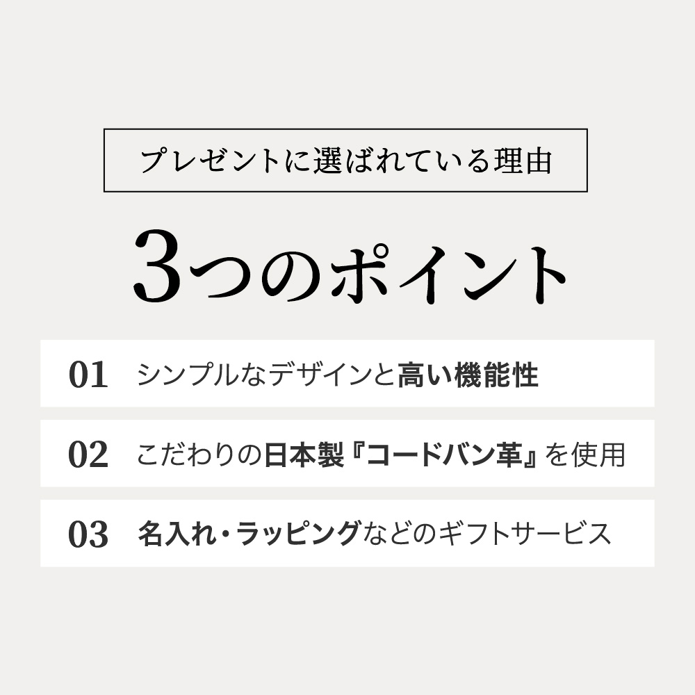 長財布 メンズ 本革 日本製 コードバン レザー 折り畳み FLYING HORSE フライングホース 名入れ 無料 プレゼント 馬革 父の日おすすめ｜glencheck｜13