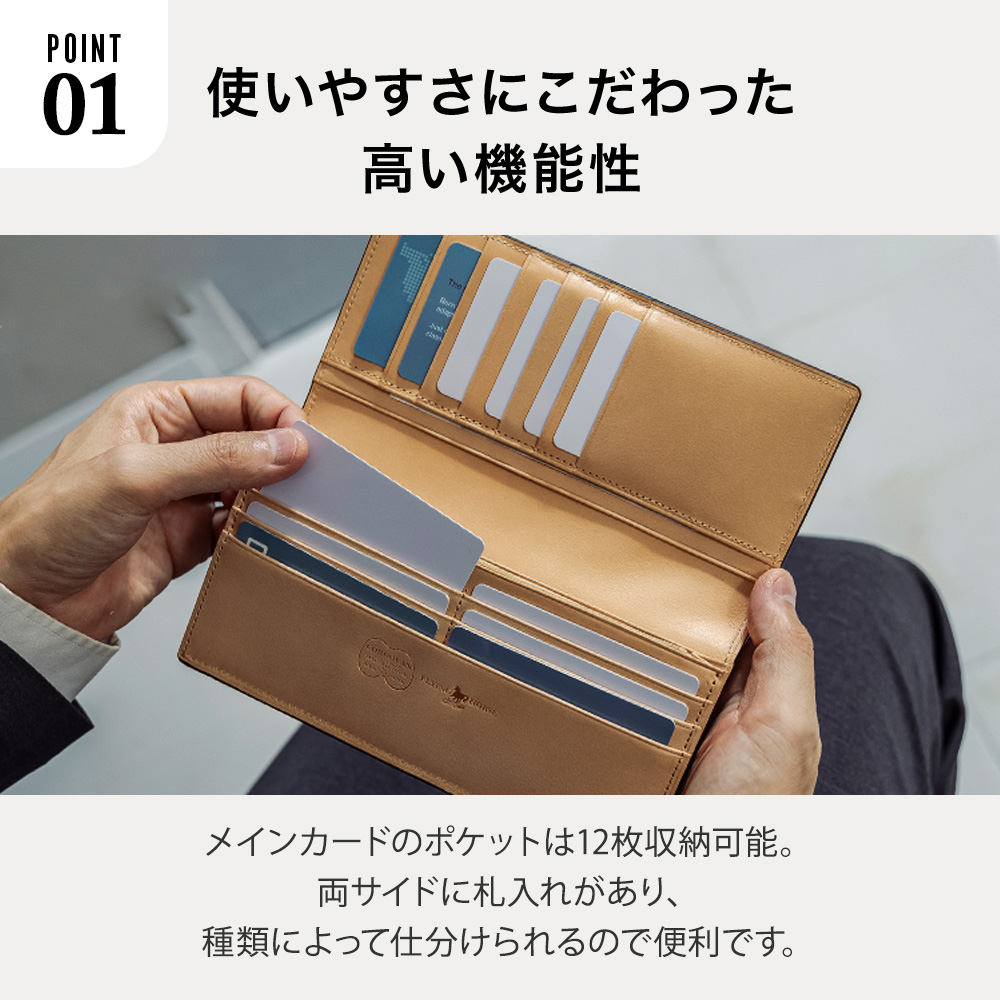 長財布 メンズ 本革 日本製 コードバン レザー 折り畳み FLYING HORSE フライングホース 名入れ 無料 プレゼント 馬革 父の日おすすめ｜glencheck｜15