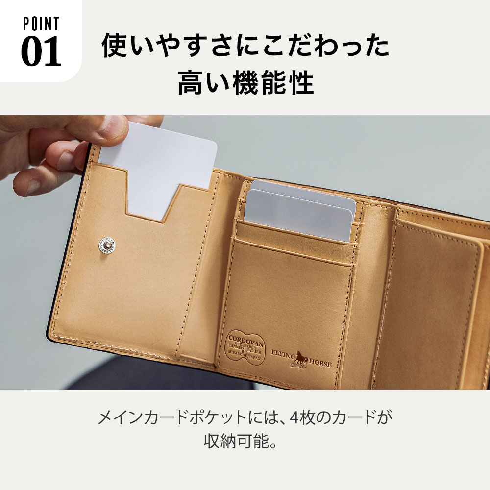 FLYING HORSE 財布 メンズ 三つ折り コードバン フライング