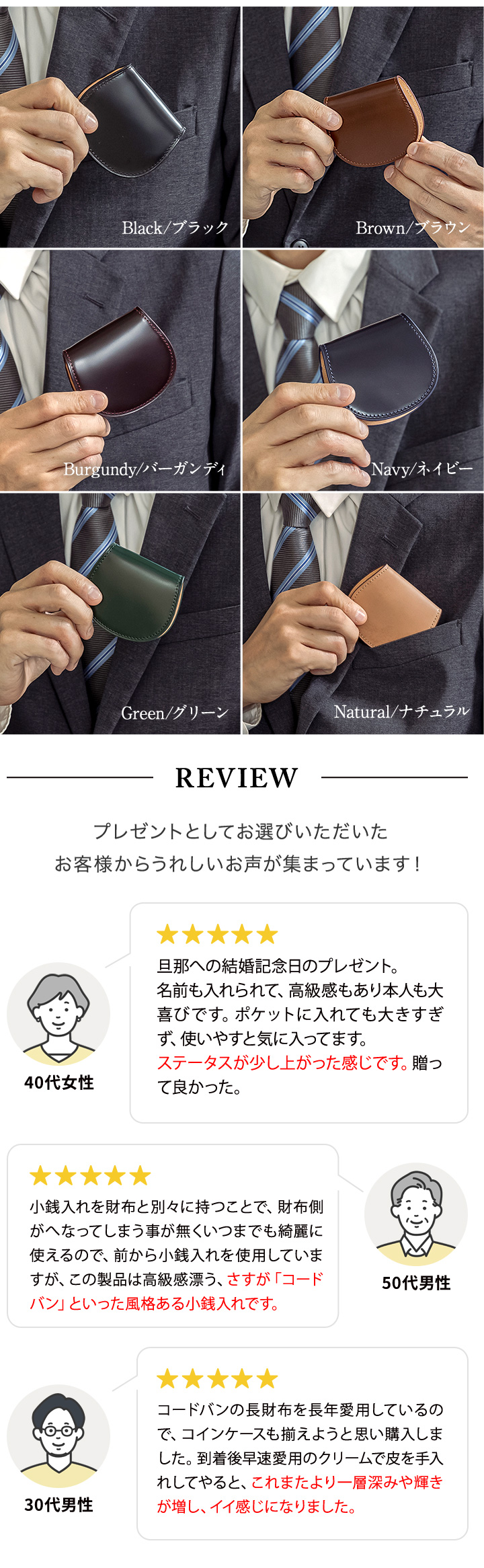 FLYING HORSE コインケース メンズ コードバン ホースシュー 本