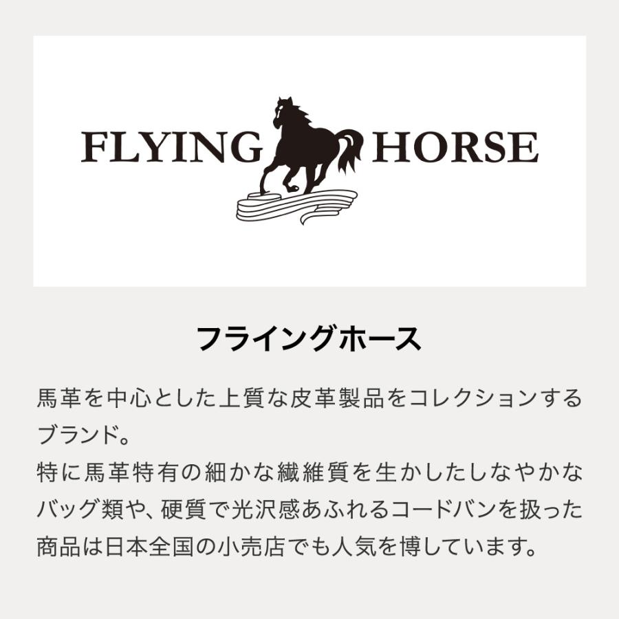 コインケース メンズ コードバン  FLYING HORSE  ホースシュー 本革 馬革 プレゼント ビジネス 名入れ 無料 馬蹄 男性｜glencheck｜16