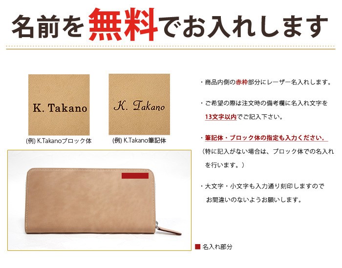 FLYING HORSE（フライングホース） 長財布 ナチュラルコードバン
