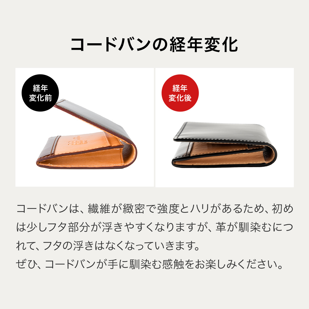 FLYING HORSE（フライングホース） 長財布 メンズ コードバン ブランド