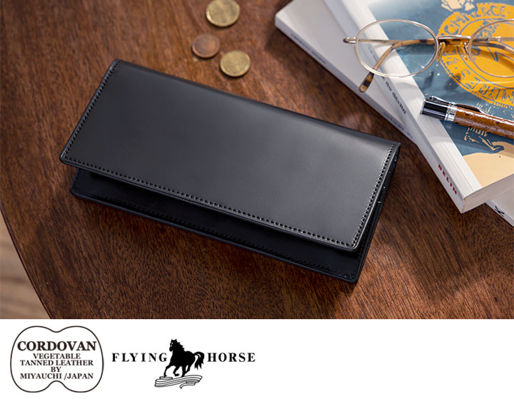 [フライングホース]ブランド品　未使用品長財布 コードバンレザー使用 メンズ FLYING HORSE（フライングホース） 名入れ無料 コードバンレザー フル