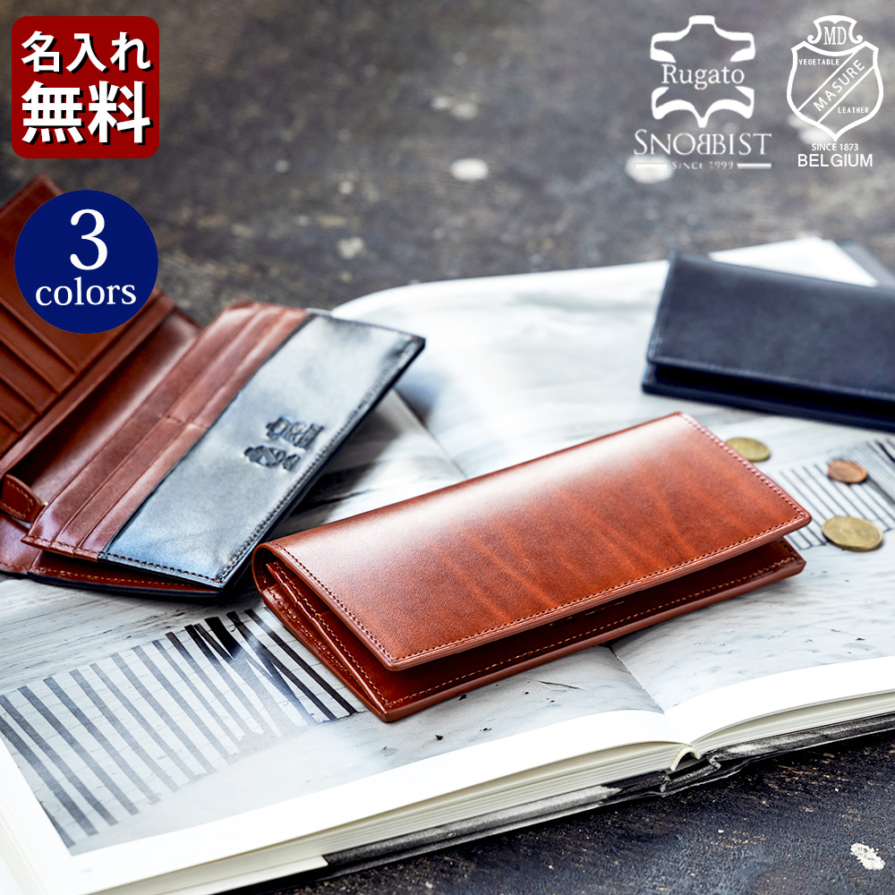 名入れ無料 ルガトー レザー Rugato 長札財布 本革 小銭入れ付き 財布 SNOBBIST / スノビスト 送料無料 商品情報 商品名/ルガトーレザー長札財布ブランド/SNOBBIST / スノビスト素材 名入れ無料 ルガトー レザー Rugato 長札財布 本革 小銭入れ付き 財布 SNOBBIST / スノビスト 送料無料 商品情報 商品名/ルガトーレザー長札財布ブランド/SNOBBIST / スノビスト素材