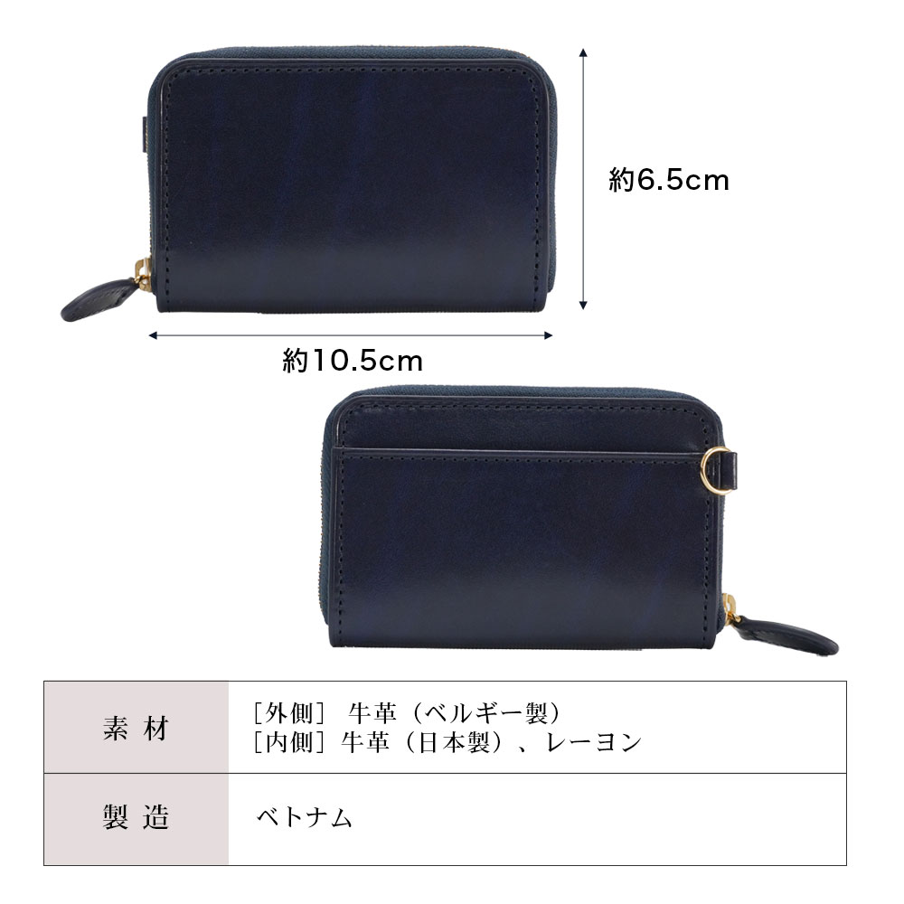 SNOBBIST（スノビスト） 名入れ無料ルガトー レザー Rugato ミニ