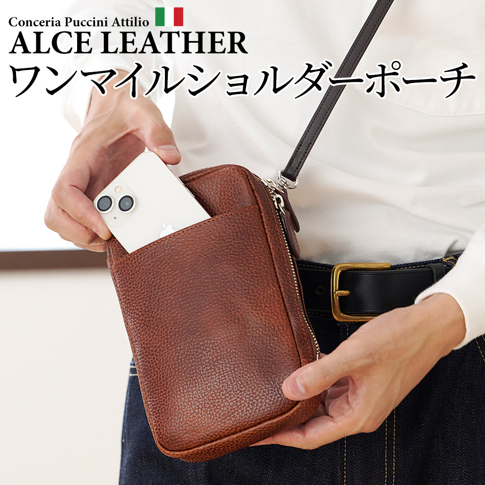 名入れ無料 アルチェレザー ワンマイル ショルダーポーチ ミニ