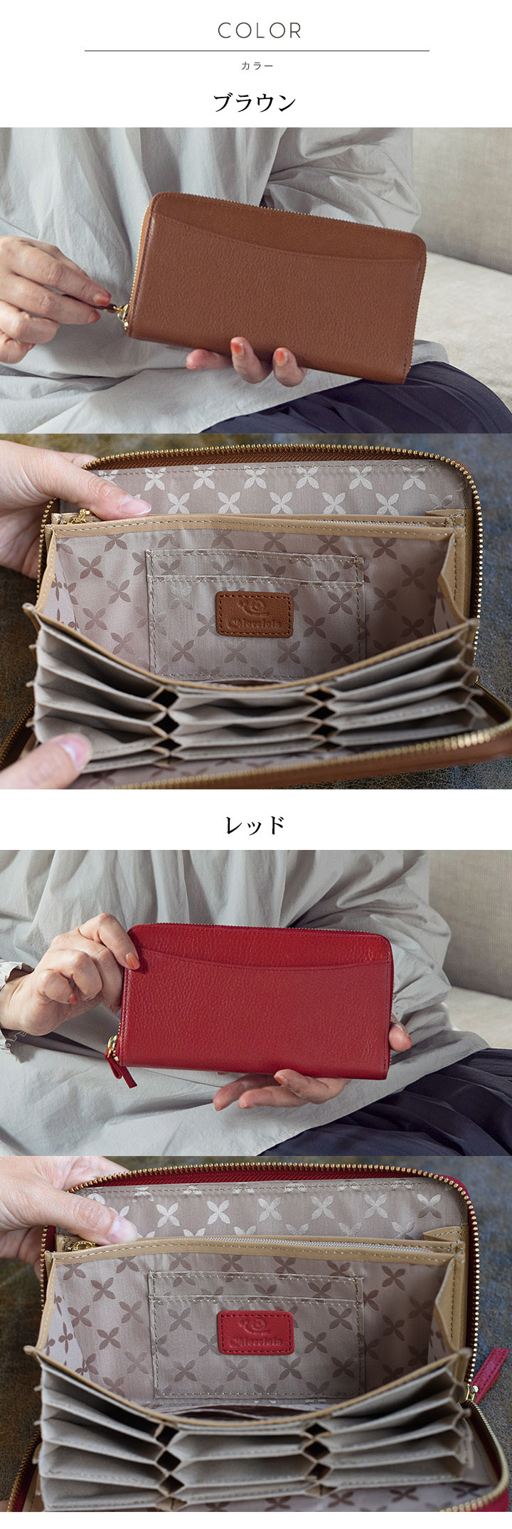 Chiocciola キオッチョラ 長財布 ラウンドジッパー 一目瞭然
