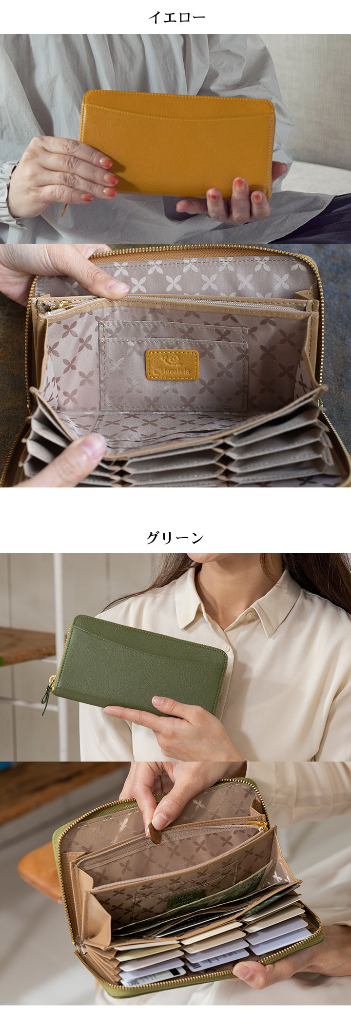 Chiocciola キオッチョラ 長財布 ラウンドジッパー 一目瞭然