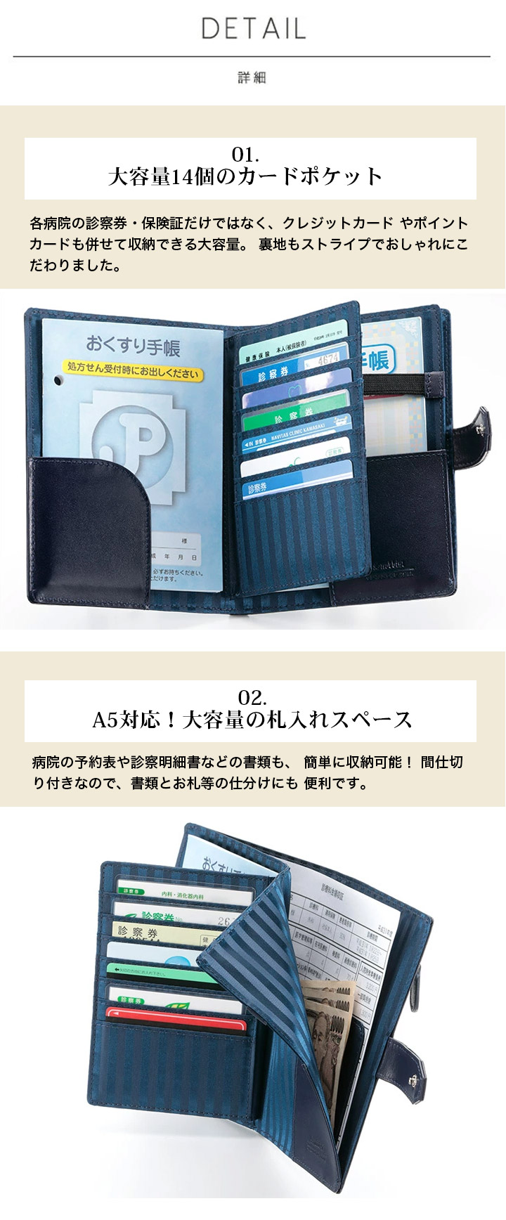 名入れ無料]一目瞭然通院ウォレットBIZ お薬手帳 ケース 診察券
