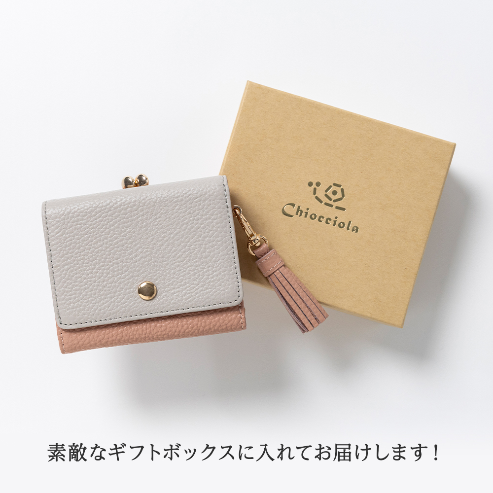 Chiocciola（キオッチョラ） ミニ財布 レディース がま口 三つ折り