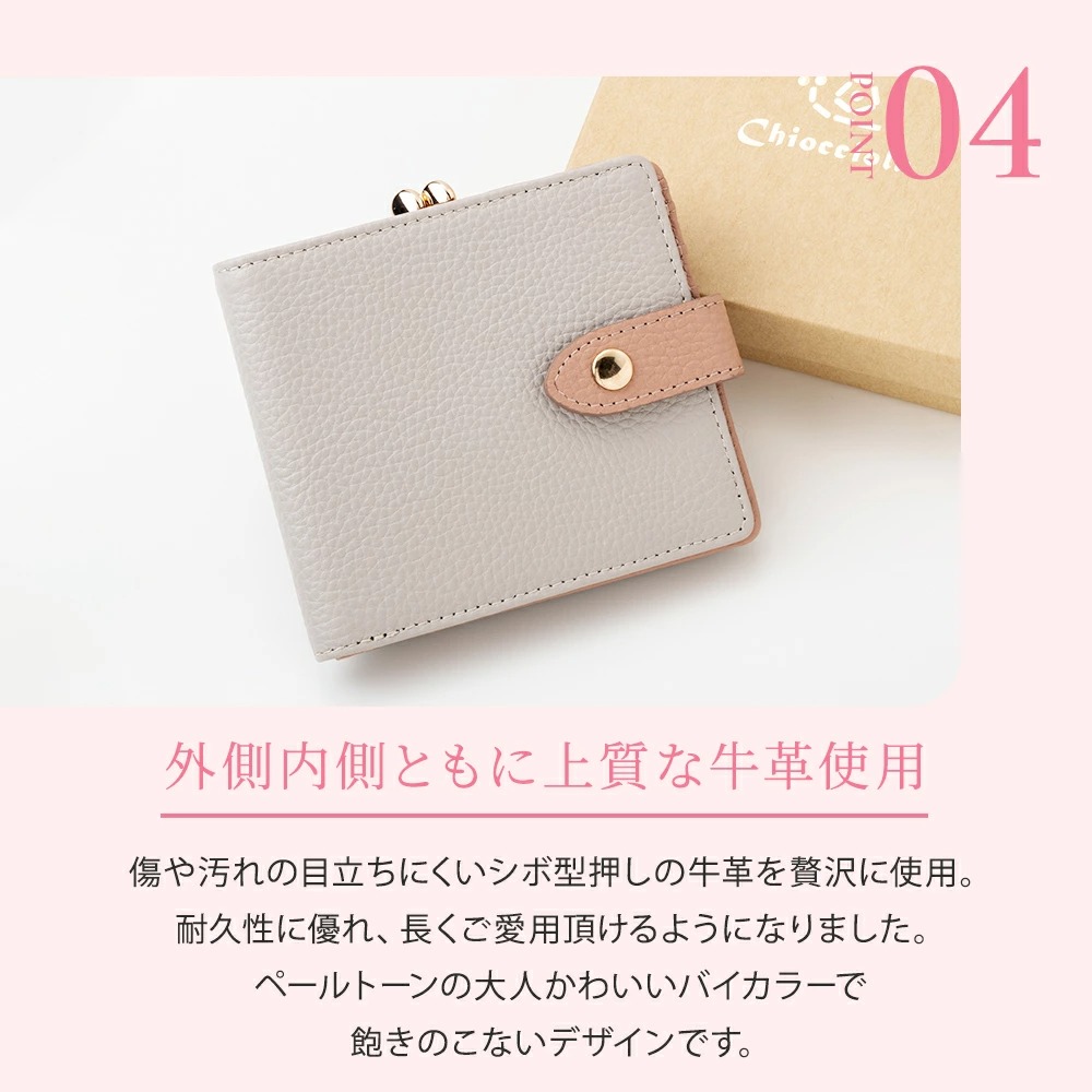 がま口財布 二つ折り 本革 レディース CHIOCCIOLA キオッチョラ