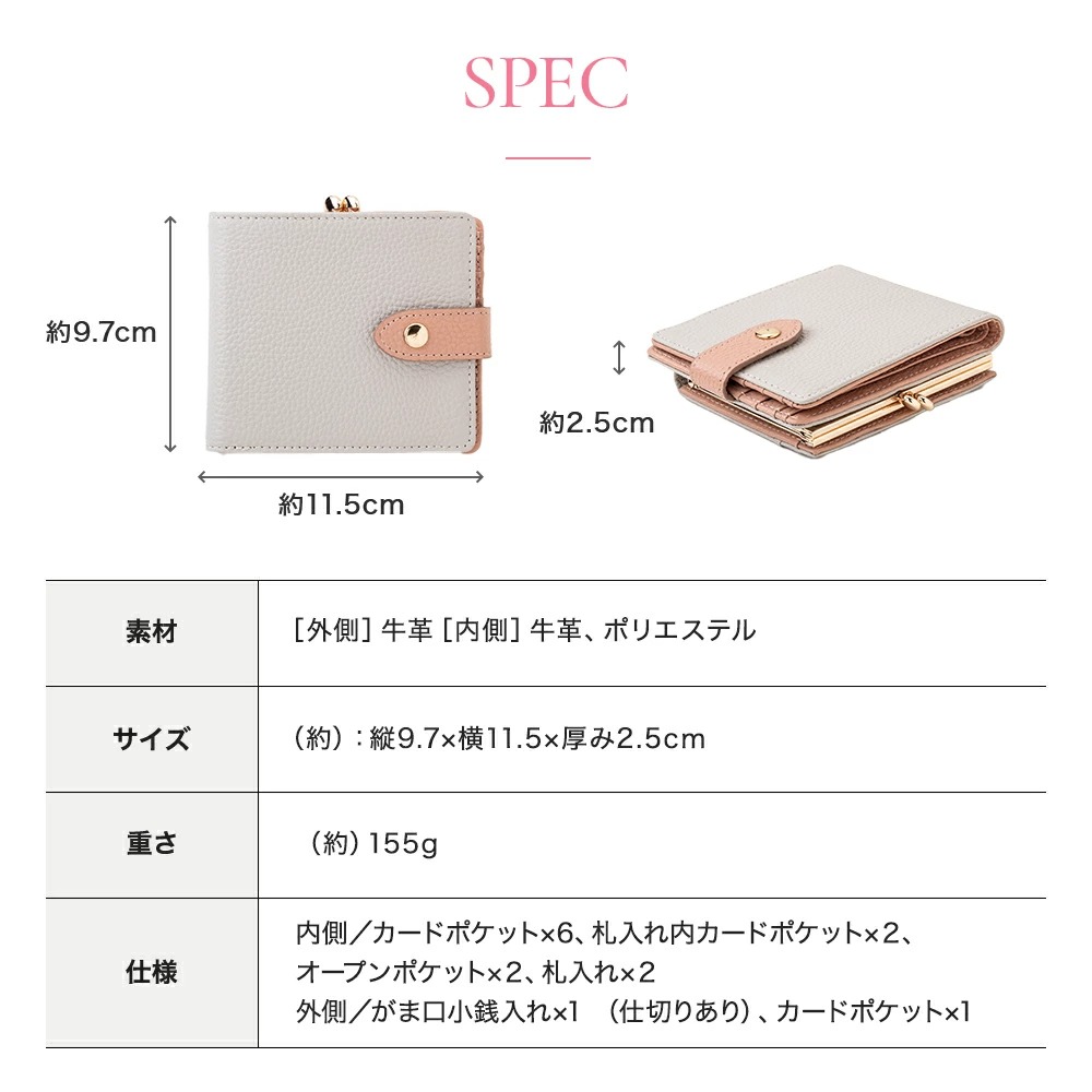 がま口財布 二つ折り 本革 レディース CHIOCCIOLA キオッチョラ コンパクト バイカラー  ボックス型小銭入れ カード収納 名入れ無料 |  | 11