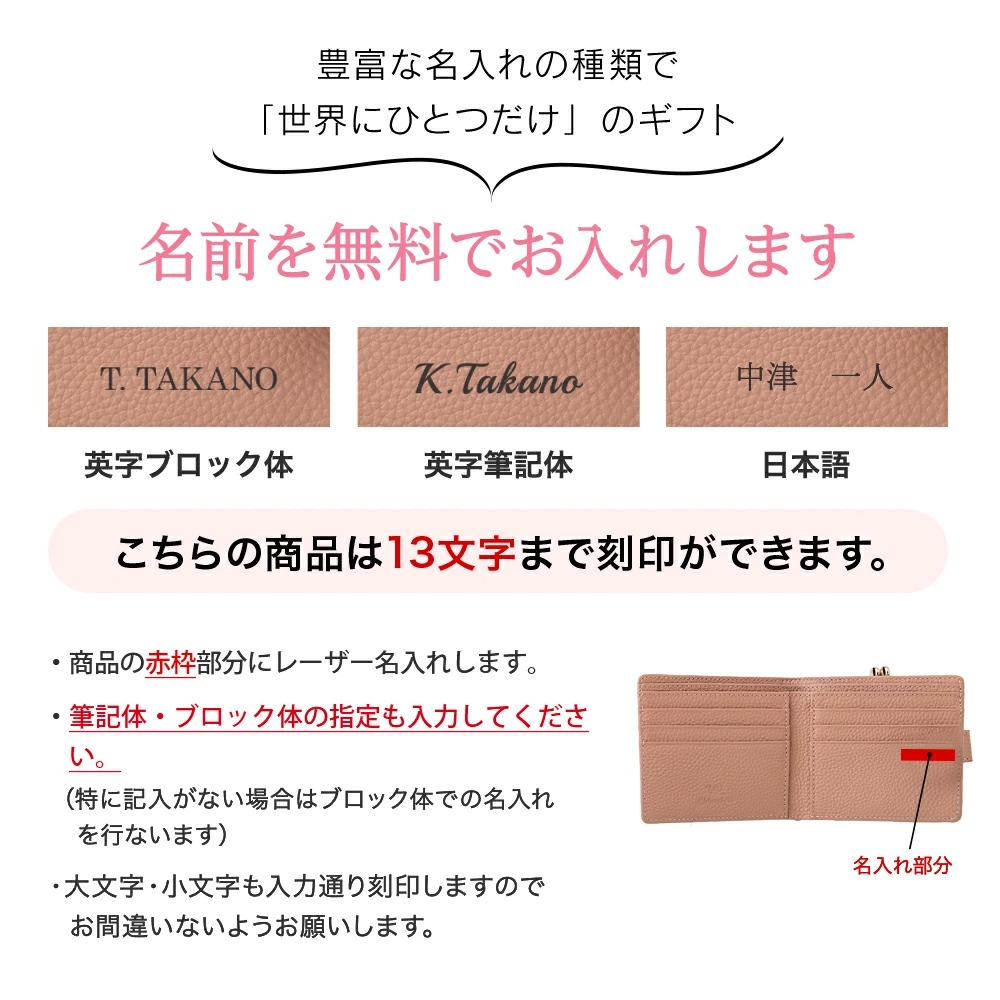 がま口財布 二つ折り 本革 レディース CHIOCCIOLA キオッチョラ コンパクト バイカラー  ボックス型小銭入れ カード収納 名入れ無料 |  | 12