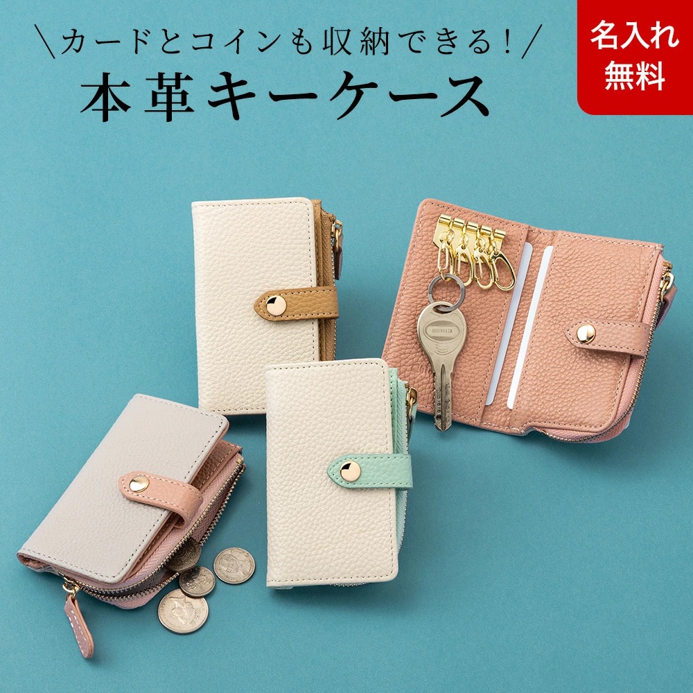 �L�[�P�[�X  4�A �{�v ���K����t�� �X�}�[�g�L�[ �X�}�[�g�L�[�P�[�X �R�C���P�[�X Chiocciola �L�I�b�`���� �����ꖳ�� 1492