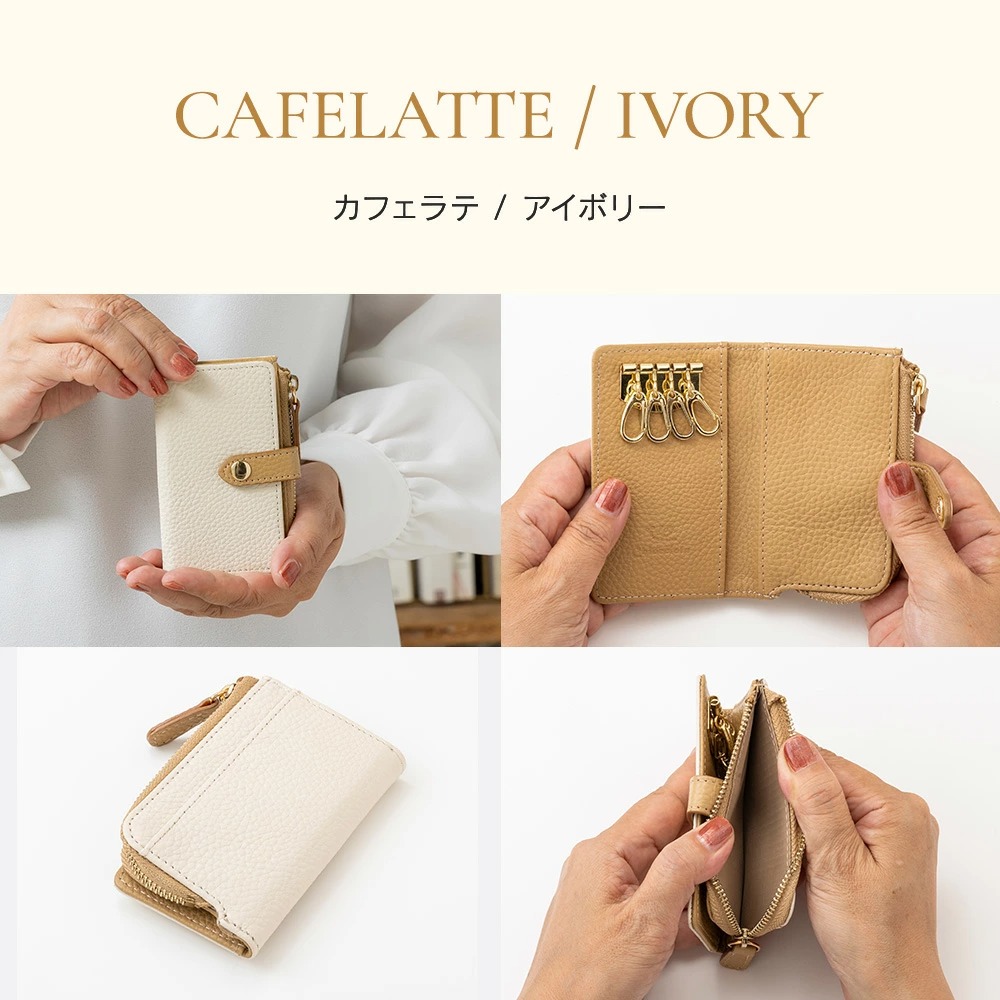 Chiocciola（キオッチョラ） キーケース 4連 本革 小銭入れ付き