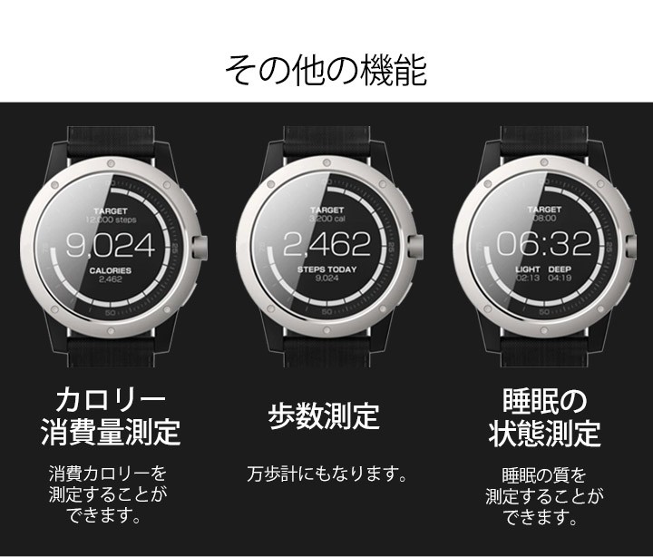 MATRIX POWER WATCH X マトリックス 体温発電 スマートウォッチ 腕時計 充電不要 200M防水 通知機能 メンズ