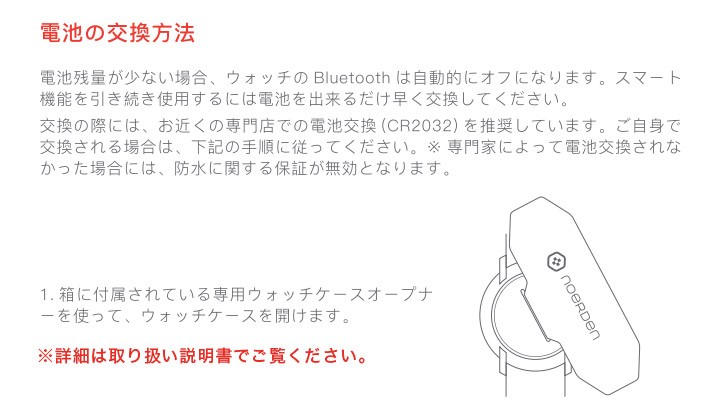 好評HOT NOERDEN ミラネーゼベルト メンズ レディース ライフ2プラス GLENCHECK - 通販 - PayPayモール LIFE2+ ノエルデン ハイブリッドスマートウオッチ 睡眠 活動量計 ミュージックコントロール 防水 新作入荷得価