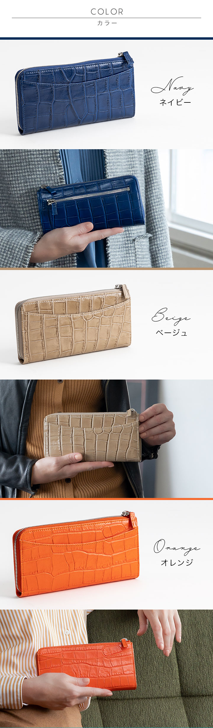 GIUDI イタリア製 クロコ型押し 牛革 ギャルソンウォレット 長
