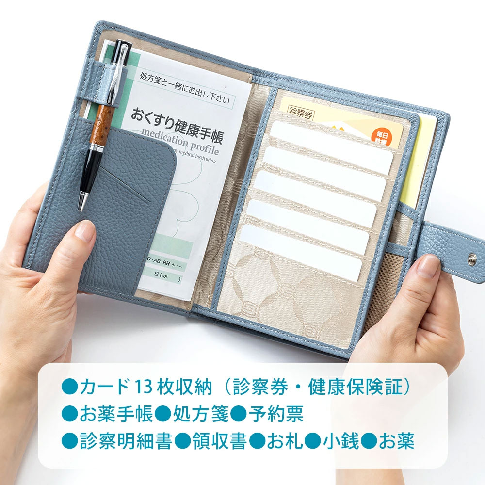 GIUDI（ジウディ） 名入れ無料 イタリア製 お薬手帳ホルダー カード