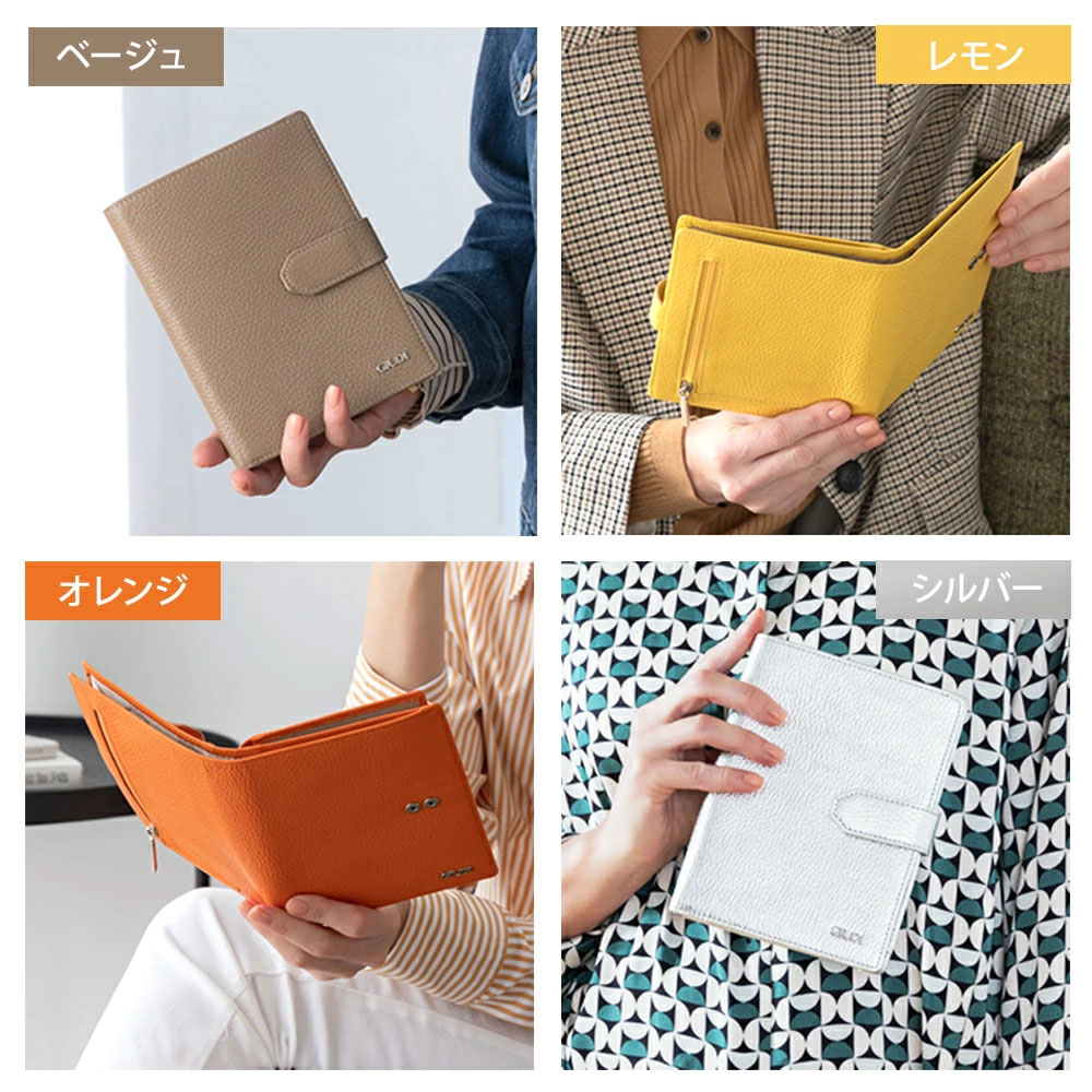 GIUDI（ジウディ） 名入れ無料 イタリア製 お薬手帳ホルダー カード