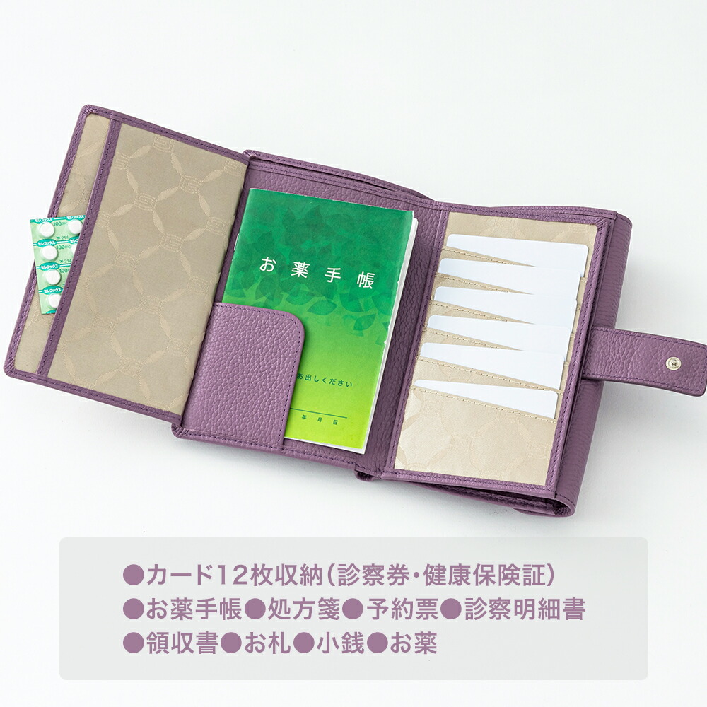 通販生活　ホスピタルケース　ジウディ社 通販生活®ホスピタルケース｜【公式】カタログハウスの通販サイト