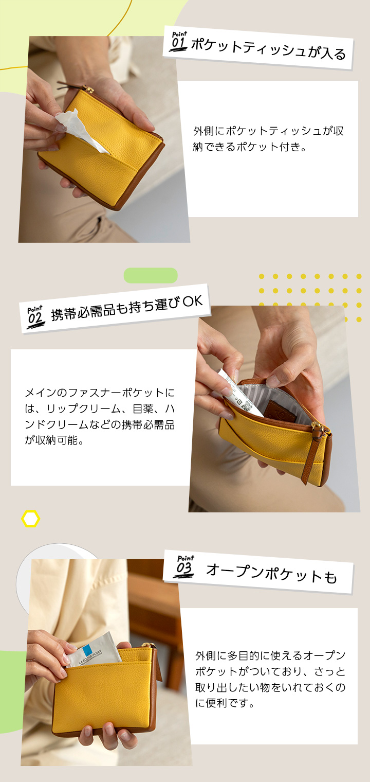 名入れ無料 レディース バイカラー ポケットティッシュケース