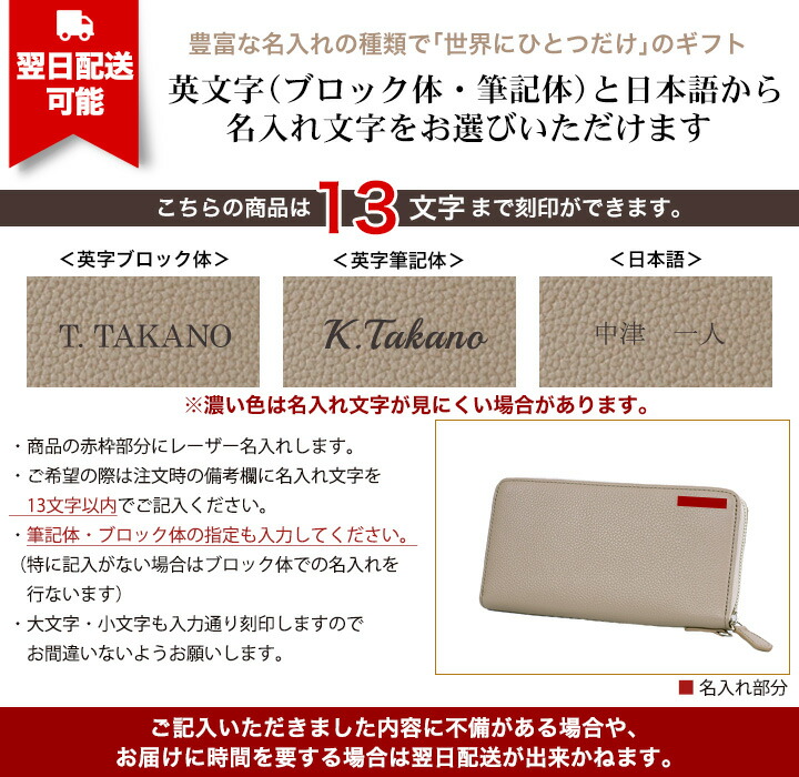 GLENCHECK（グレンチェック） 名入れ無料 長財布 ギャルソン長財布