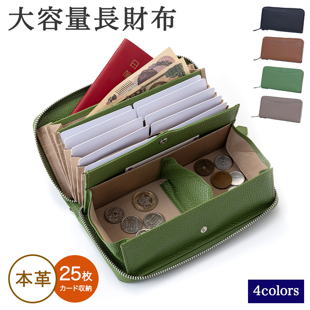 GLENCHECK（グレンチェック） 名入れ無料 長財布 ギャルソン長財布