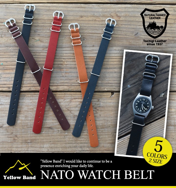 日本製栃木レザー NATOベルト ギフト NATOストラップ 時計ベルト