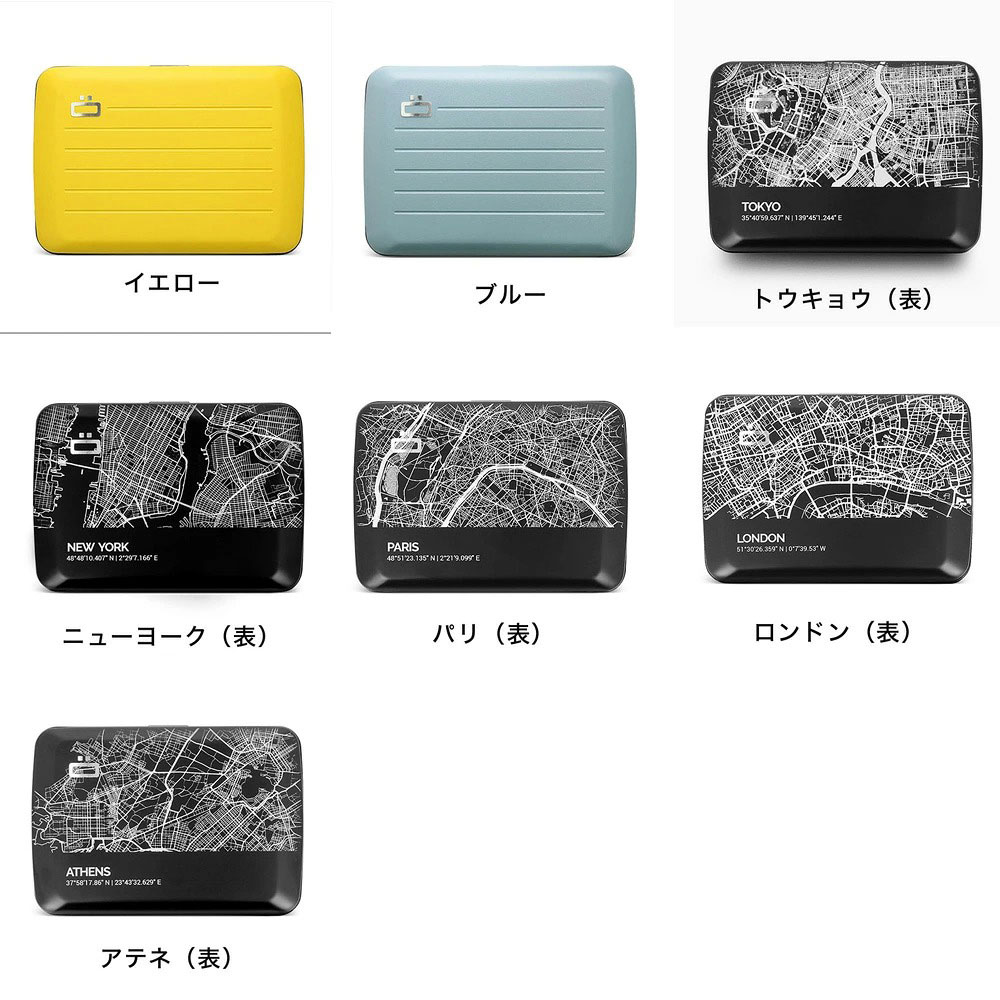 OGON（オゴン） 正規日本代理店 フランス製アルミカードホルダー SMART
