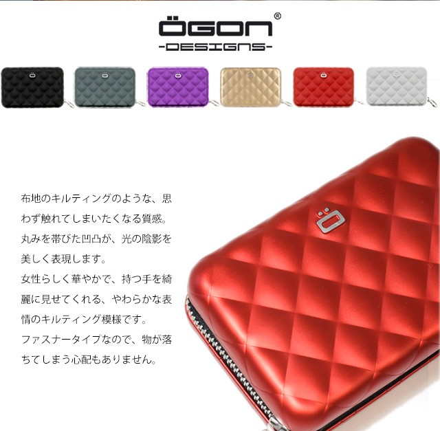 【新品未使用】OGON オゴン アルミキルトパスポートウォレット  シルバー Amazon.co.jp: Ögon - キルトパスポートアルミニウム財布、旅行