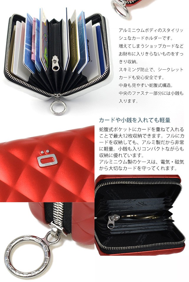 【新品未使用】OGON オゴン アルミキルトパスポートウォレット  シルバー Amazon.co.jp: Ögon - キルトパスポートアルミニウム財布、旅行