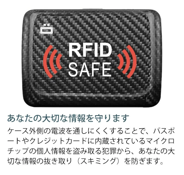 OGON（オゴン） クレジットカードケース 財布 メンズ カーボン