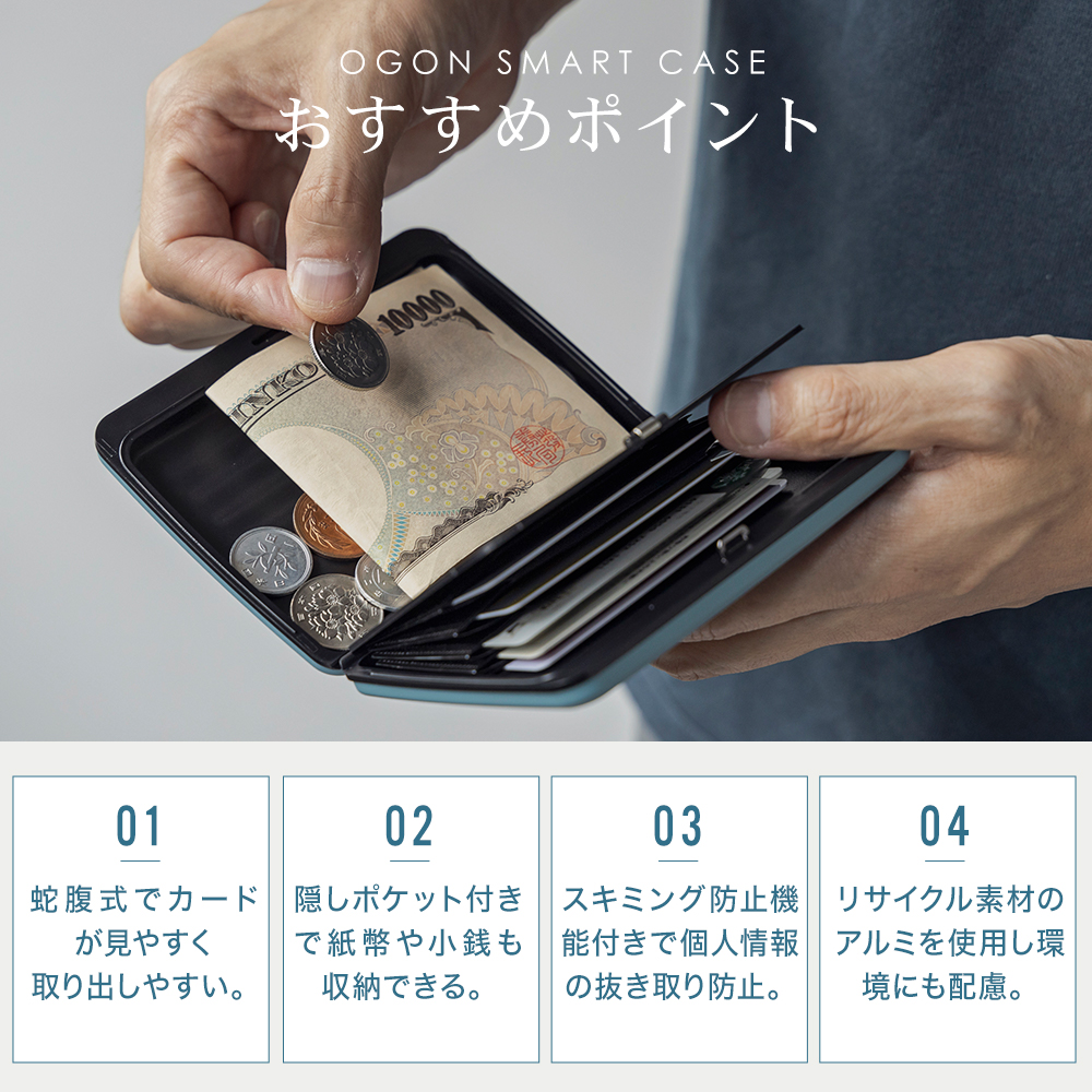 正規日本代理店 名入れ無料 フランス製 アルミカードホルダー SMART