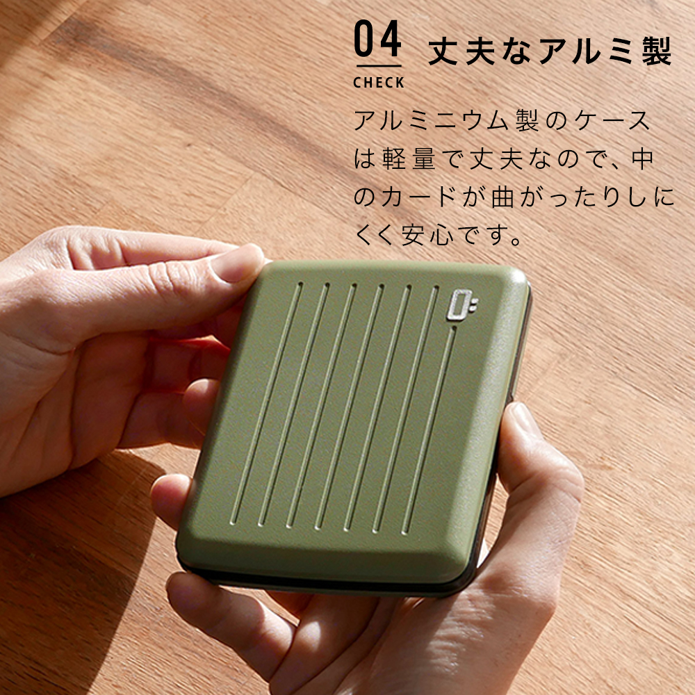 正規日本代理店 名入れ無料 フランス製 アルミカードホルダー SMART