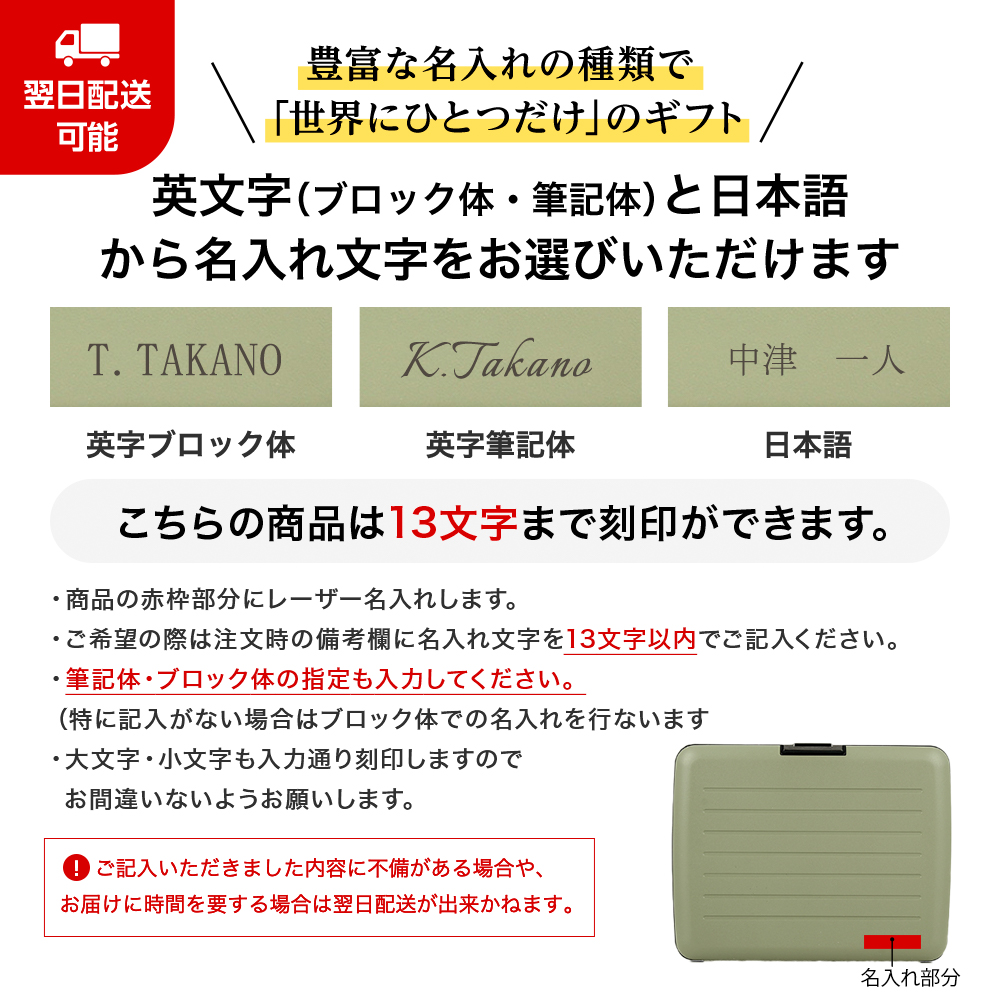 正規日本代理店 名入れ無料 フランス製 アルミカードホルダー SMART