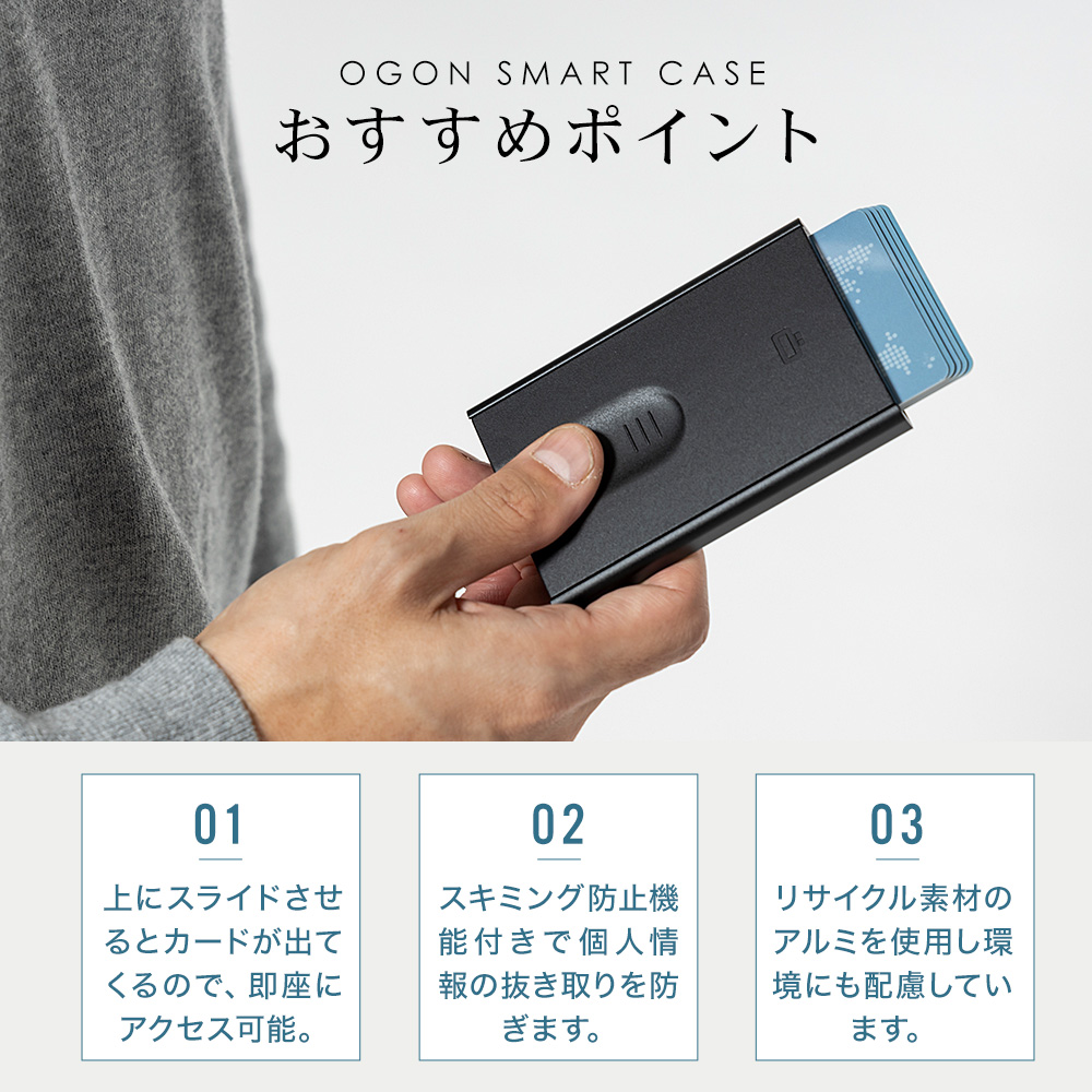 正規日本代理店 フランス製 アルミ スライダー カードケース Slider