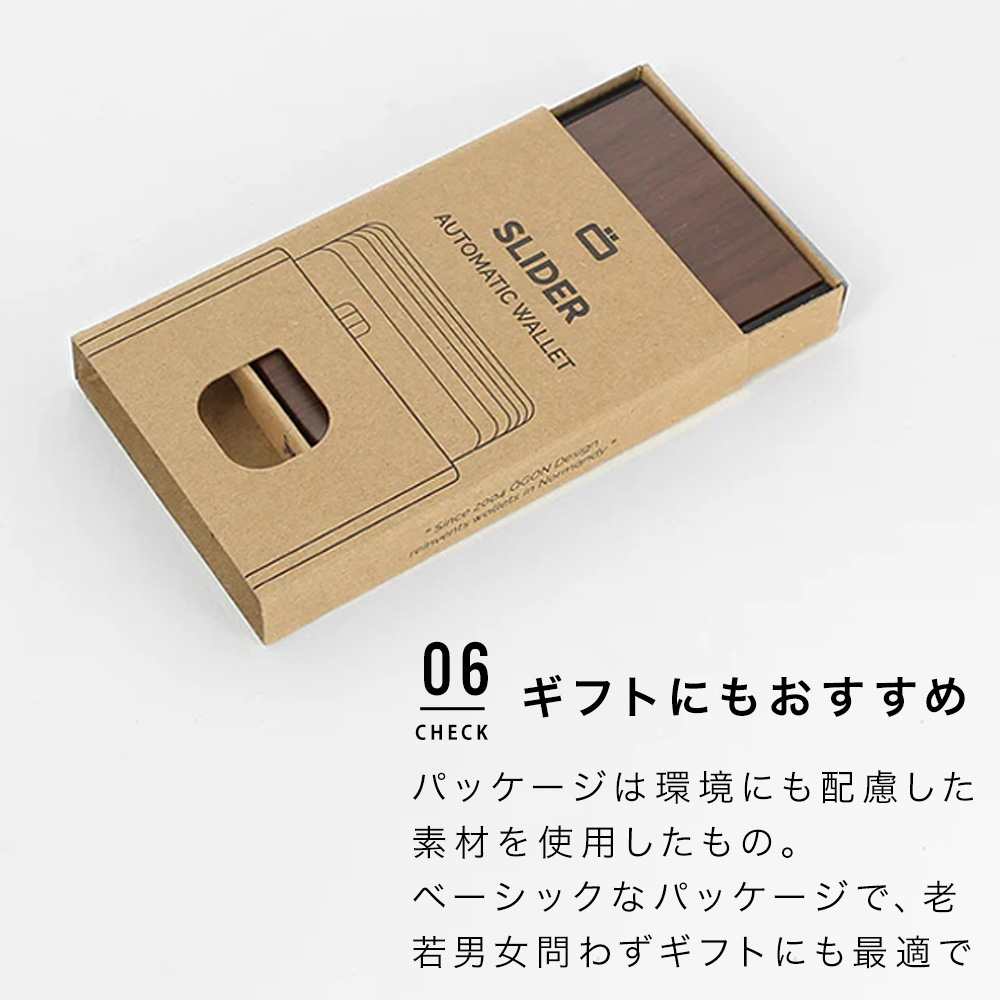 正規日本代理店 フランス製 アルミ スライダー カードケース Slider