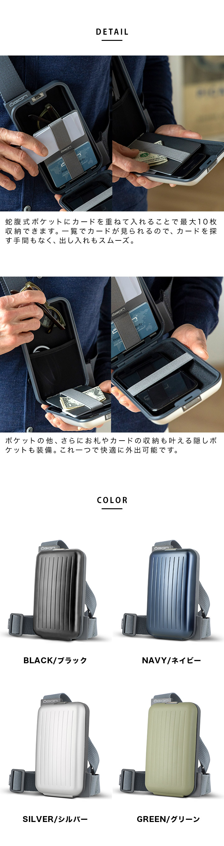 OGON（オゴン） 正規日本代理店 フランス製 アルミ スリングバッグ